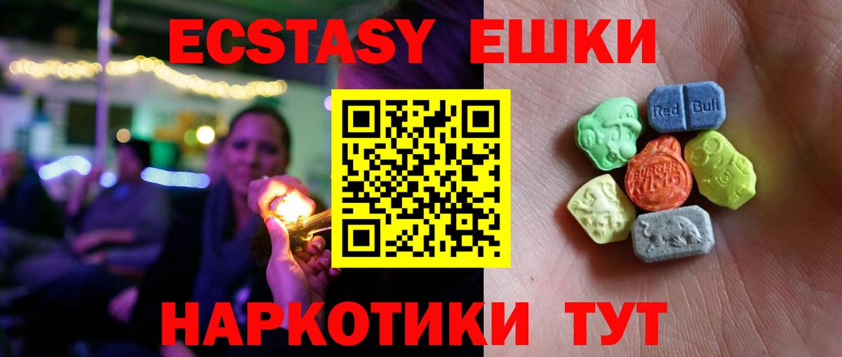 ГАШИШ  Вход с VPN  Амурск  Конопля  Мефедрон  МЕФ кристаллы 