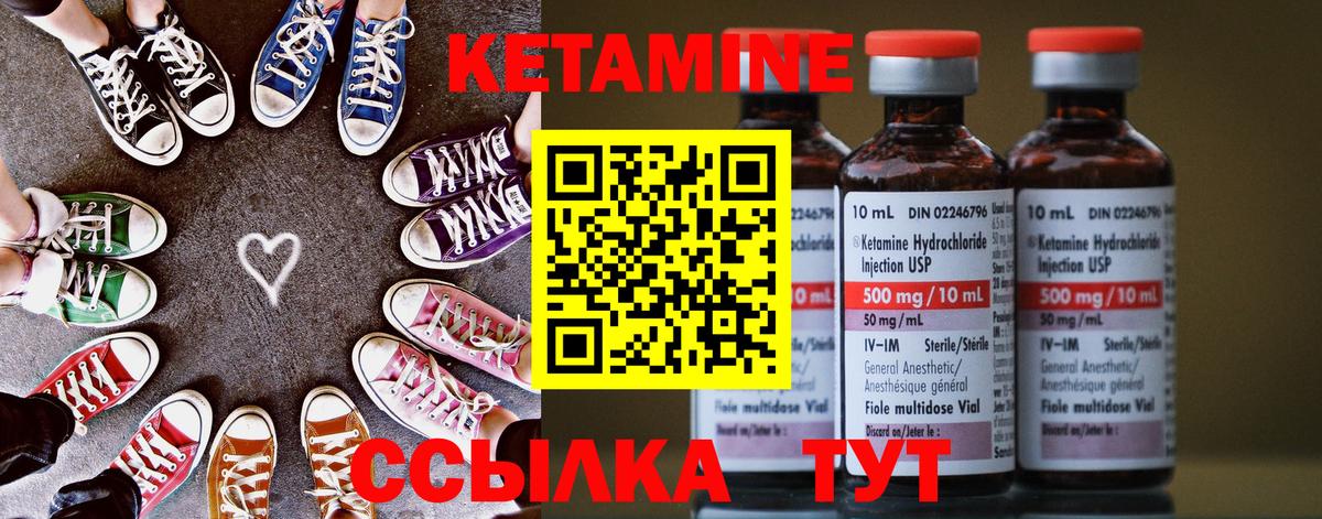 Амурск  Кетамин ketamine  Вход с VPN  shop телеграм  Кетамин ketamine 