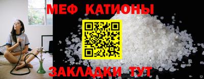 кристаллы Абакан