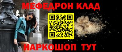 кристаллы Абакан
