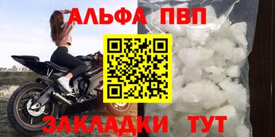 дживик Азнакаево
