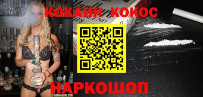 кристаллы Абакан