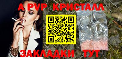 кристаллы Абакан
