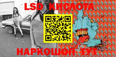 кристаллы Абакан