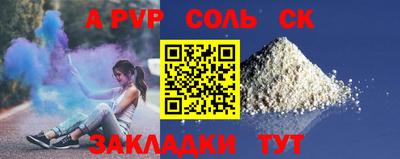 СК Абинск