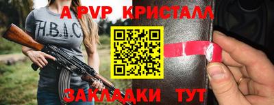 дживик Азнакаево