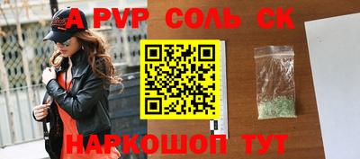 кристаллы Абакан