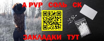 кристаллы Абакан