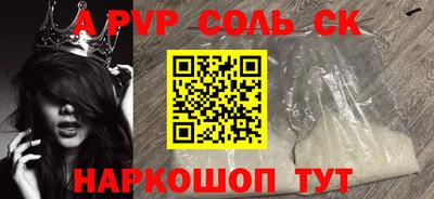 кристаллы Абакан