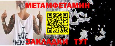 кристаллы Абакан