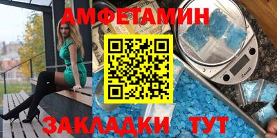 дживик Азнакаево