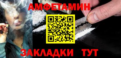 СК Абинск