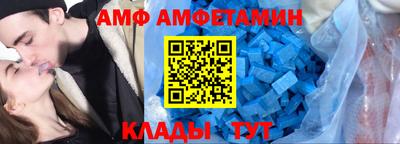 кристаллы Абакан