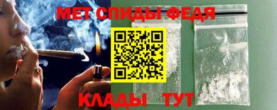 кристаллы Абакан