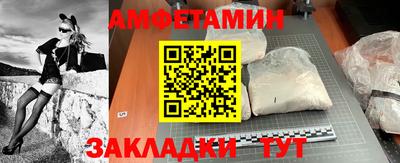 СК Абинск