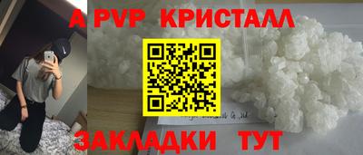 кристаллы Абакан