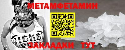 дживик Азнакаево