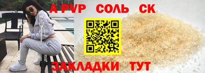 дживик Азнакаево