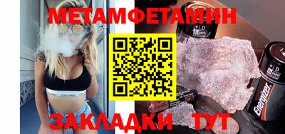 дживик Азнакаево