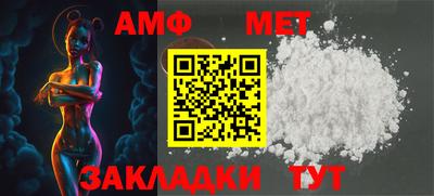 кристаллы Абакан