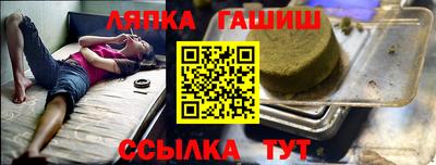 СК Абинск
