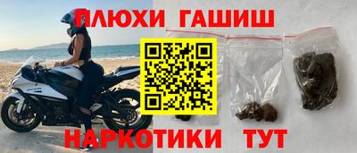 дживик Азнакаево