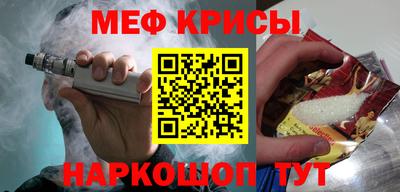СК Абинск