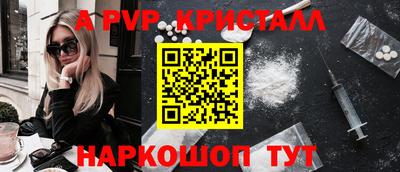 кристаллы Абакан