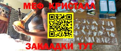 кристаллы Абакан