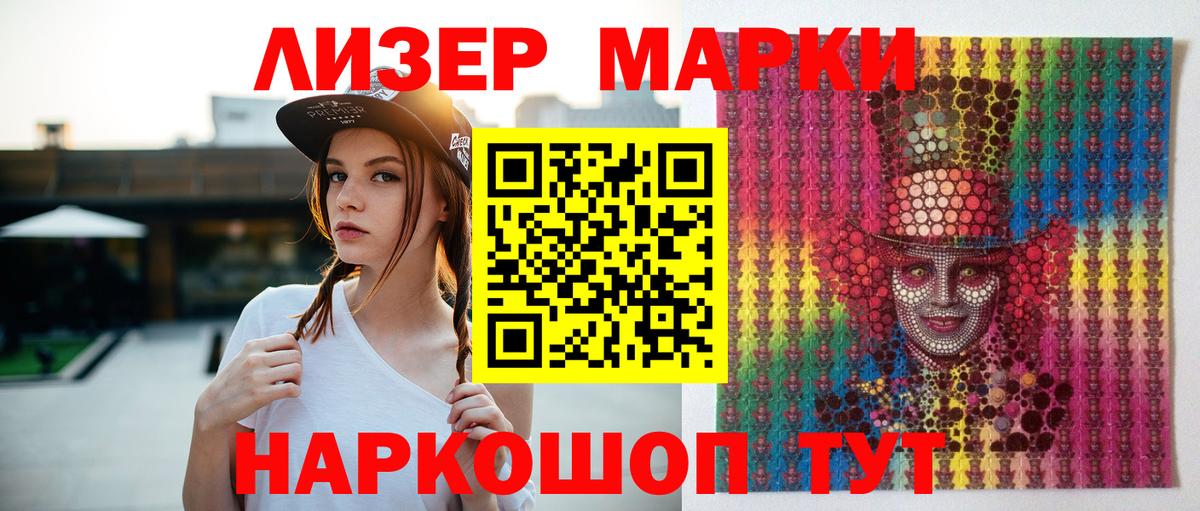 LSD-25 экстази кислота  Вход с VPN  ЛСД экстази  LSD-25 экстази ecstasy  Амурск 