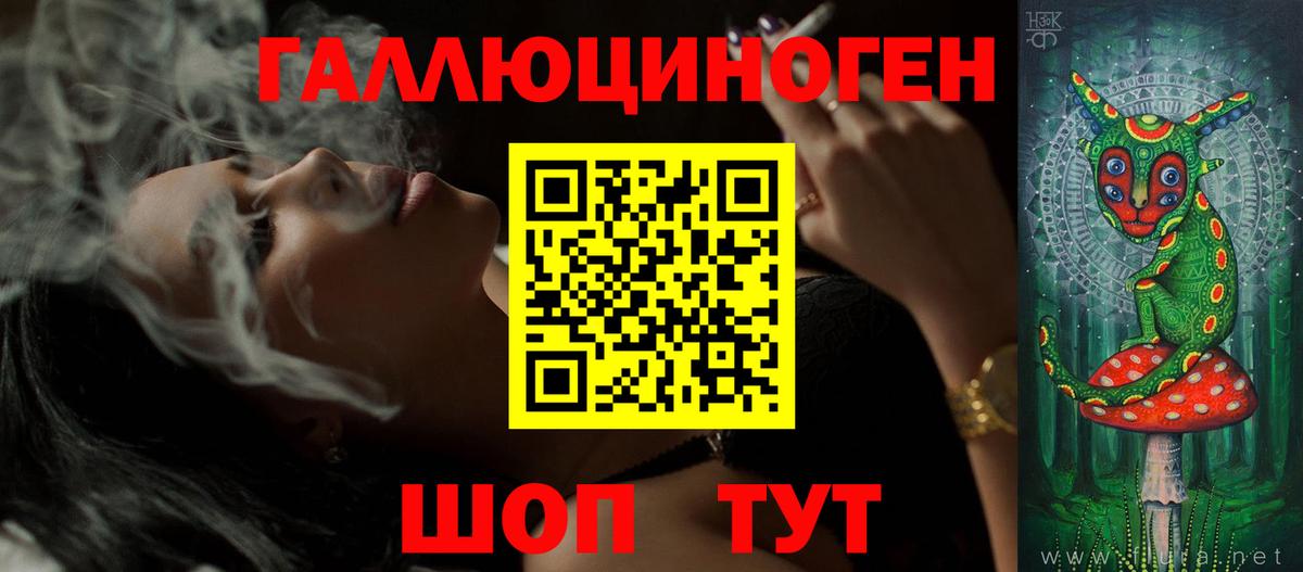 Амурск  Псилоцибиновые грибы Magic Shrooms  Вход с VPN 