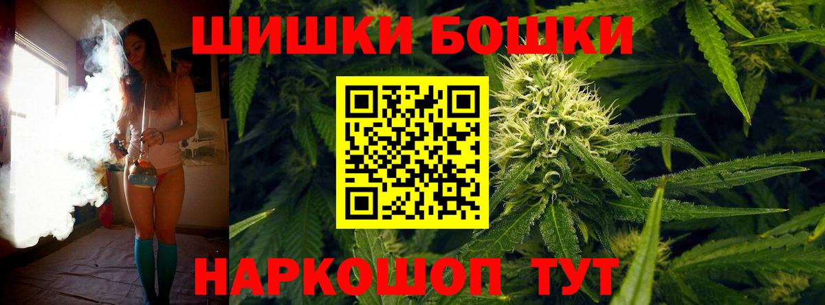 Бошки марихуана Bruce Banner Амурск