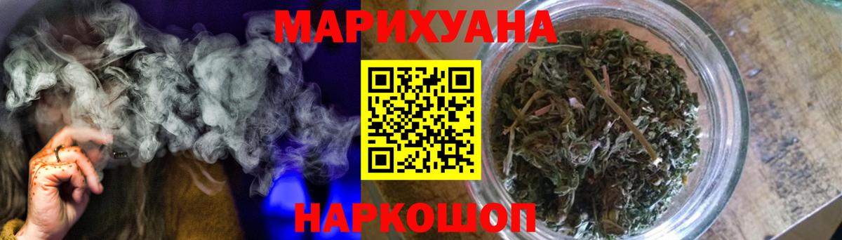 Шишки марихуана THC 21%  Вход с VPN  Каннабис планчик  Амурск 